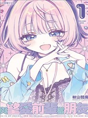 八零电子书txt全集选题中的漫画改编册封面