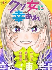 1980年漫画改编册《巷口理发店》选题封面