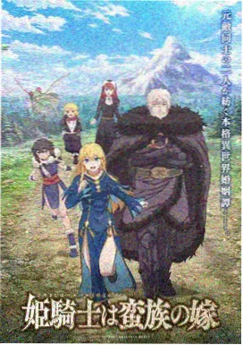 手绘动画题材选题集封面